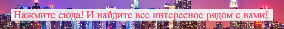 Что делать если скучно? Mool.life поможет! What to do? What interesting Nearby?